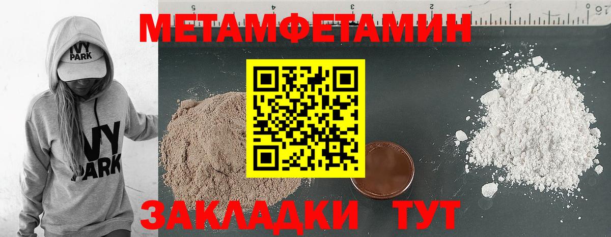 Коломна  Amphetamine  Вход с VPN  Amphetamine VHQ 