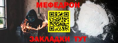 бутират Кулебаки