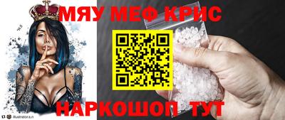 mdma Кумертау