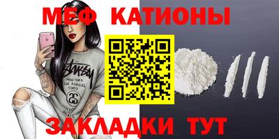 бутират Кулебаки