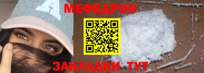 бутират Кулебаки