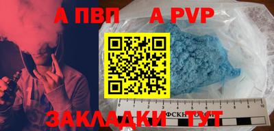 бутират Кулебаки