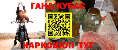 бутират Кулебаки