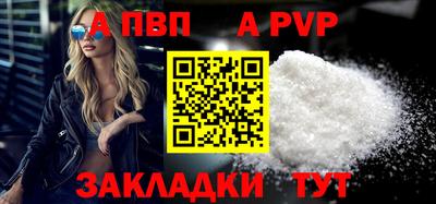 бутират Кулебаки
