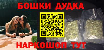 бутират Кулебаки
