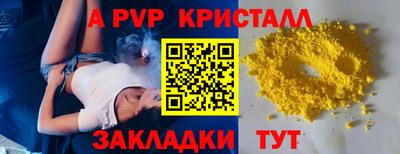 бутират Кулебаки