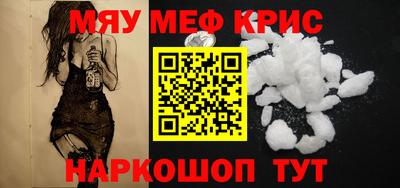 твердый Кунгур