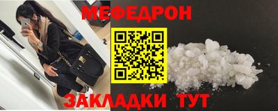 бутират Кулебаки