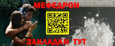 бутират Кулебаки