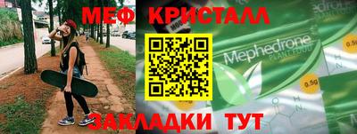 mdma Кумертау