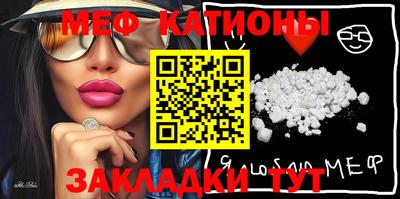 бутират Кулебаки