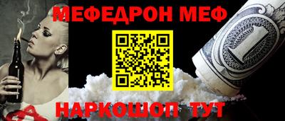 бутират Кулебаки