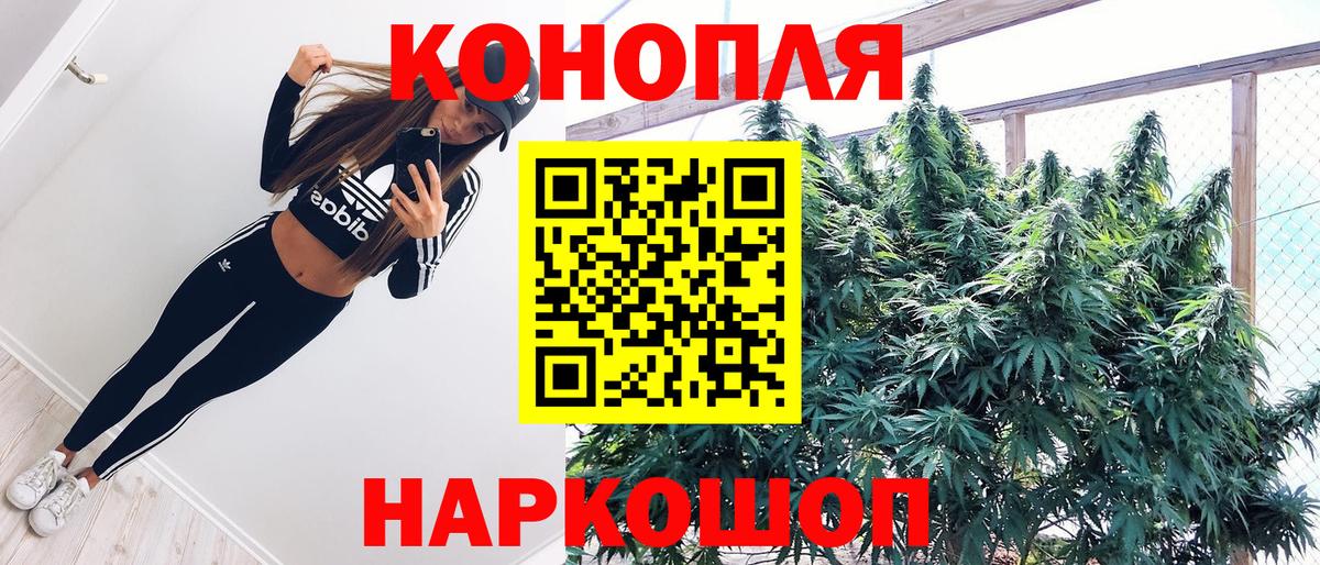 МАРИХУАНА MAZAR  Бошки марихуана White Widow  Бошки Шишки Ganja  Коломна  Вход с VPN 
